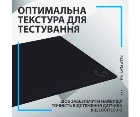 Килимок для мишки Logitech G740 Gaming Mouse Pad Black (943-000805)
