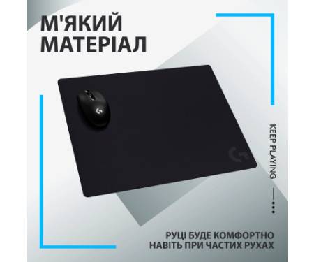 Килимок для мишки Logitech G740 Gaming Mouse Pad Black (943-000805)