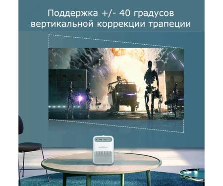 Мультимедійний проектор Wanbo T2 Free