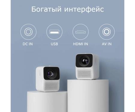 Мультимедійний проектор Wanbo T2 Free