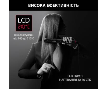 Вирівнювач для волосся Rowenta SF466LF0