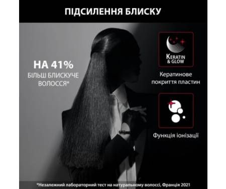 Вирівнювач для волосся Rowenta SF466LF0