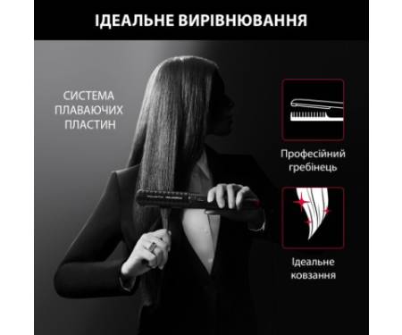 Вирівнювач для волосся Rowenta SF466LF0