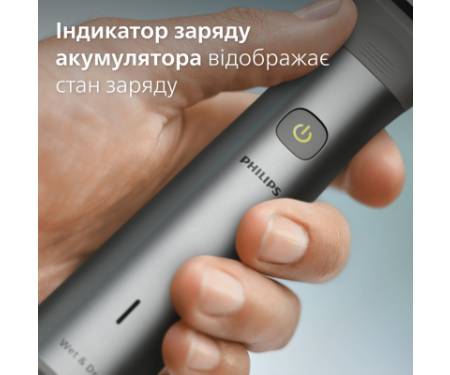 Тример Philips MG5940/15