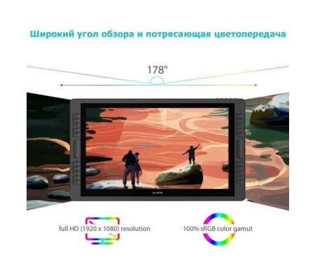 Графічний планшет Huion Kamvas GT-221Pro V2 (GT221PROV2)