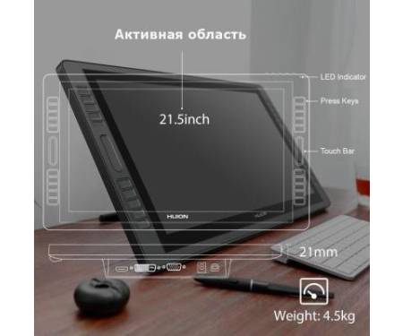 Графічний планшет Huion Kamvas GT-221Pro V2 (GT221PROV2)