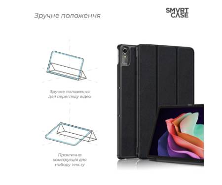 Чохол до планшета Armorstandart Smart Case Lenovo Tab P11 (2nd Gen) Black (ARM64129)