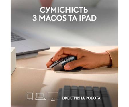 mysh-logitech-mx-master-3s-mac-space-grey-910-006571