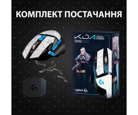 Мышь Logitech G502 HERO KDA Gaming Mouse USB (910-006097)