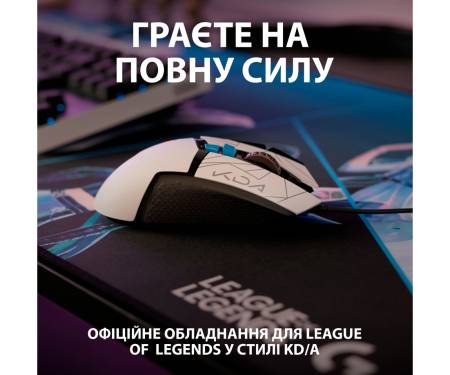Мышь Logitech G502 HERO KDA Gaming Mouse USB (910-006097)
