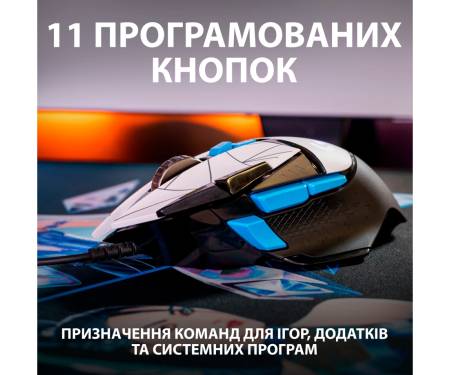 Мышь Logitech G502 HERO KDA Gaming Mouse USB (910-006097)