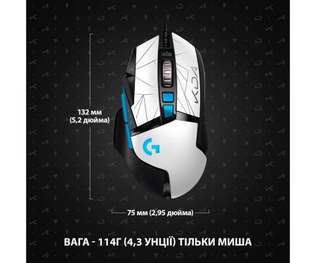 Мышь Logitech G502 HERO KDA Gaming Mouse USB (910-006097)