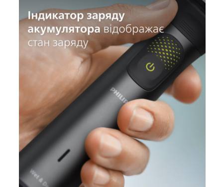 Тример Philips MG9530/15