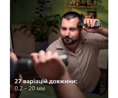 Тример Philips MG9530/15
