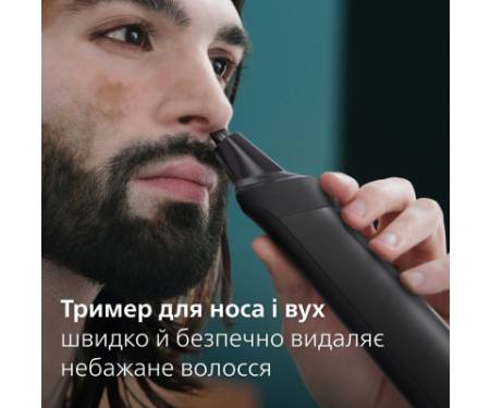 Тример Philips MG9530/15