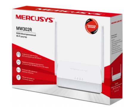 Маршрутизатор Mercusys MW302R