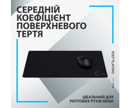 Килимок для мишки Logitech G640 Gaming Mouse Pad Black (943-000798)
