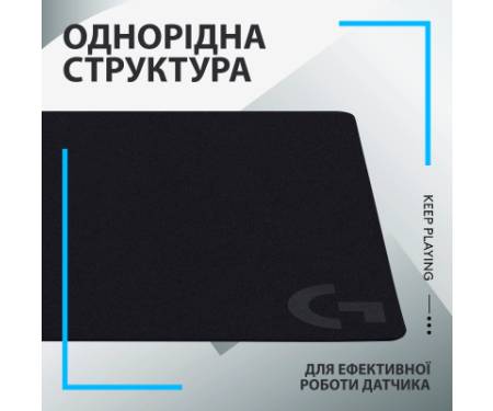 Килимок для мишки Logitech G640 Gaming Mouse Pad Black (943-000798)