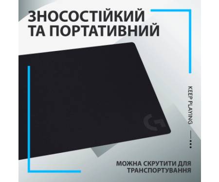 Килимок для мишки Logitech G640 Gaming Mouse Pad Black (943-000798)