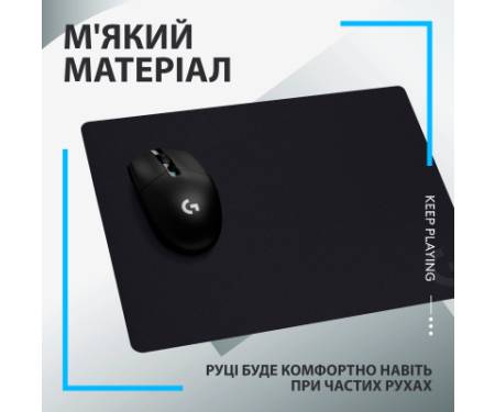 Килимок для мишки Logitech G640 Gaming Mouse Pad Black (943-000798)