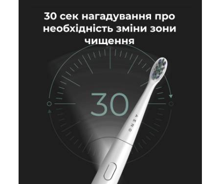 Електрична зубна щітка AENO ADB0008