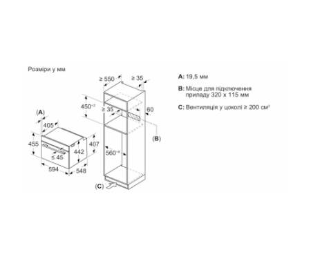 Духова шафа Bosch CMG7241W1