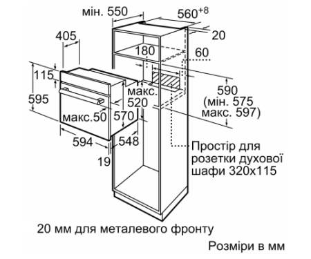 Духова шафа Bosch HBJ559YW6R