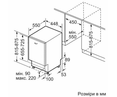 Посудомийна машина Bosch SPV4HMX65K