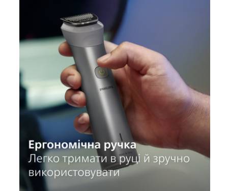 Тример Philips MG5930/15