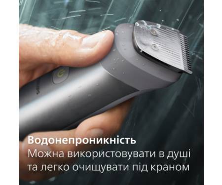 Тример Philips MG5930/15