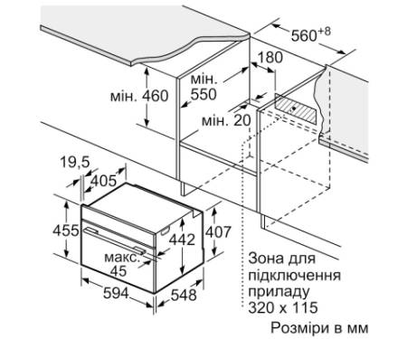 Духова шафа Bosch CMG7241B1