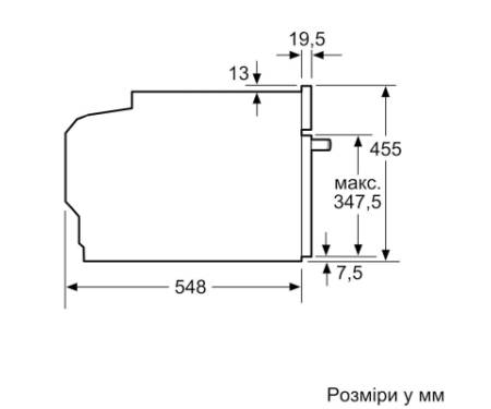 Духова шафа Bosch CMG7241B1