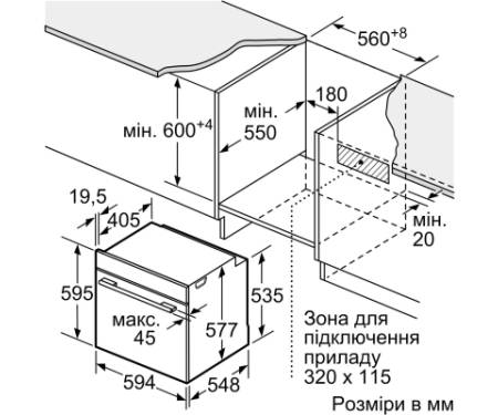 Духова шафа Bosch HBG7341W1