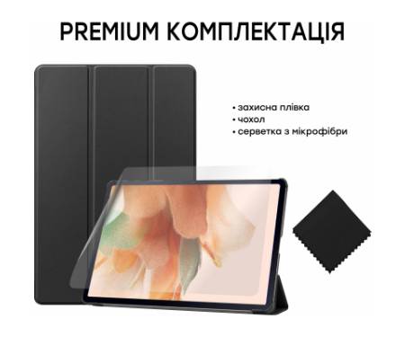 Чохол до планшета AirOn Premium Samsung Tab S7 FE (T730/T735) 12.4" 2021 + film (4822352781072)