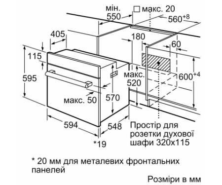 Духова шафа Bosch HBJ559YB6R