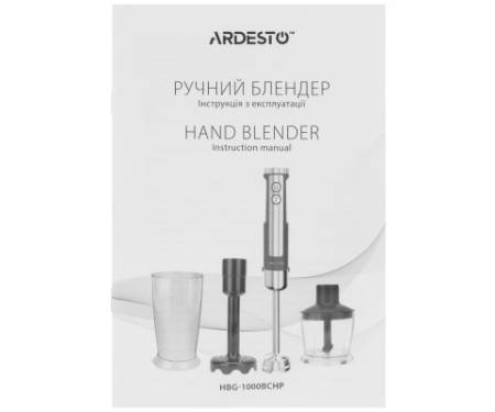 Блендер Ardesto HBG-1000BCHP