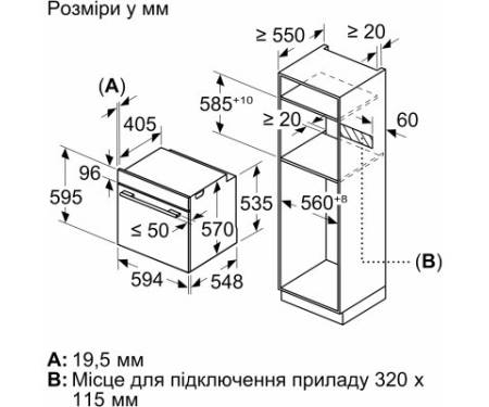 Духова шафа Siemens HB272ABS0S