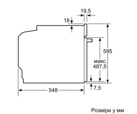 Духова шафа Siemens HB774G1B1