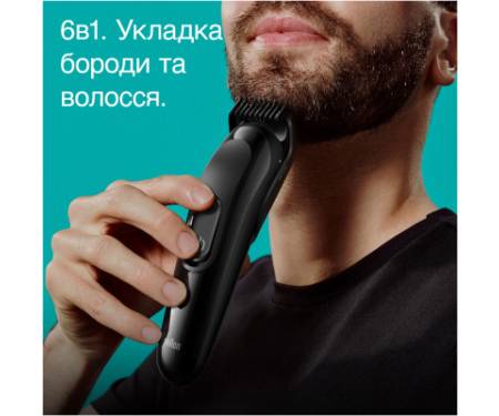 Тример Braun MGK3420