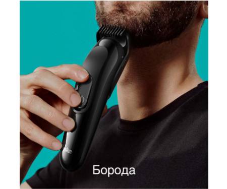 Тример Braun MGK3420