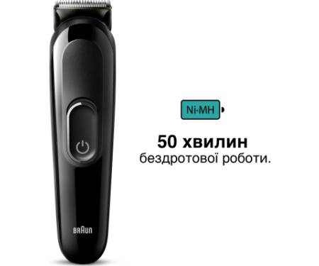 Тример Braun MGK3420