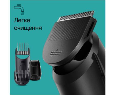 Тример Braun MGK3420