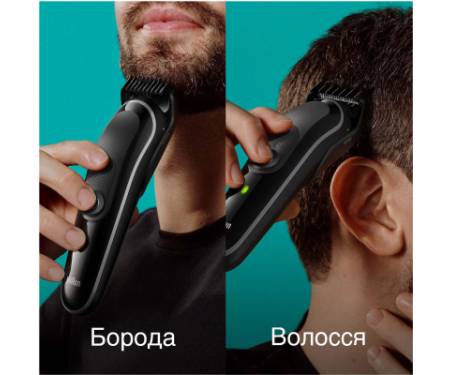 Тример Braun MGK3440