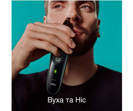 Тример Braun MGK3440