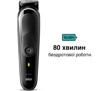 Тример Braun MGK3440