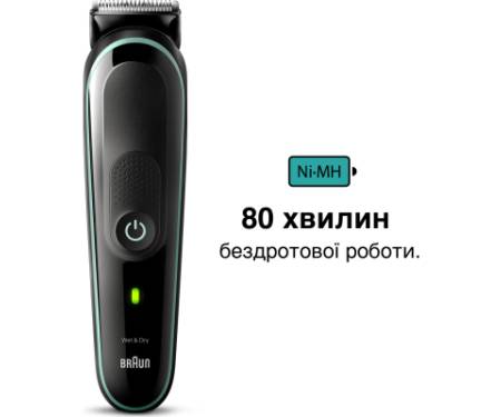 Тример Braun MGK3441