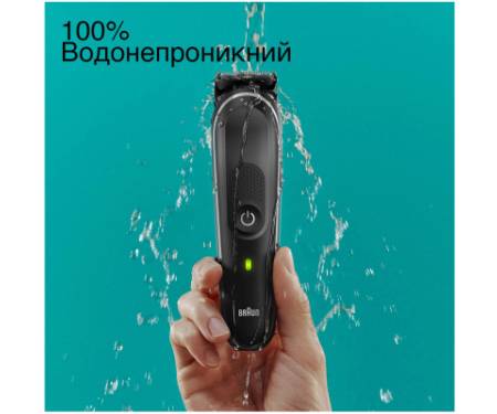 Тример Braun MGK5410