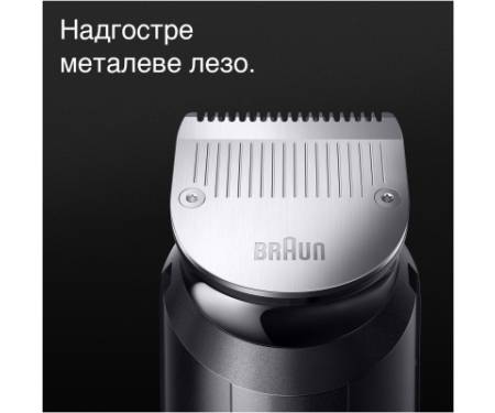 Тример Braun MGK7410