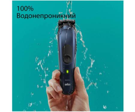 Тример Braun MGK7410