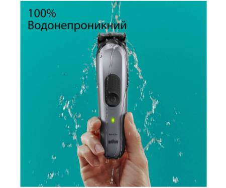Тример Braun MGK7420